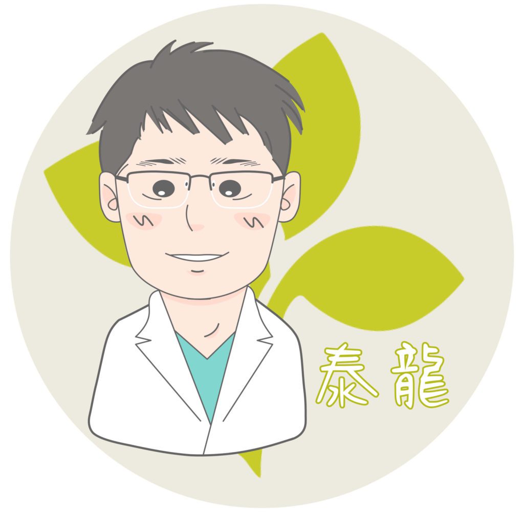 新竹品味牙醫 陳泰龍