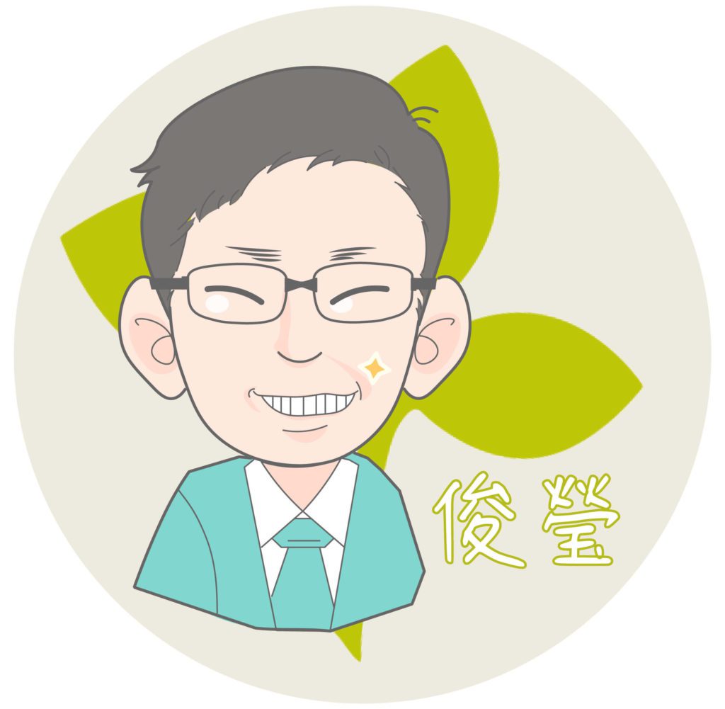 新竹品味牙醫 陳俊瑩