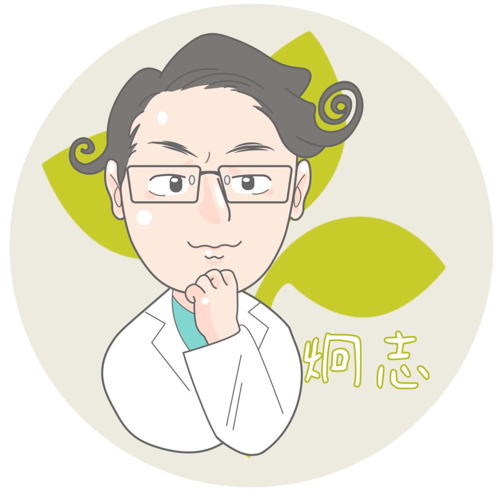 新竹品味牙醫 沈炯志