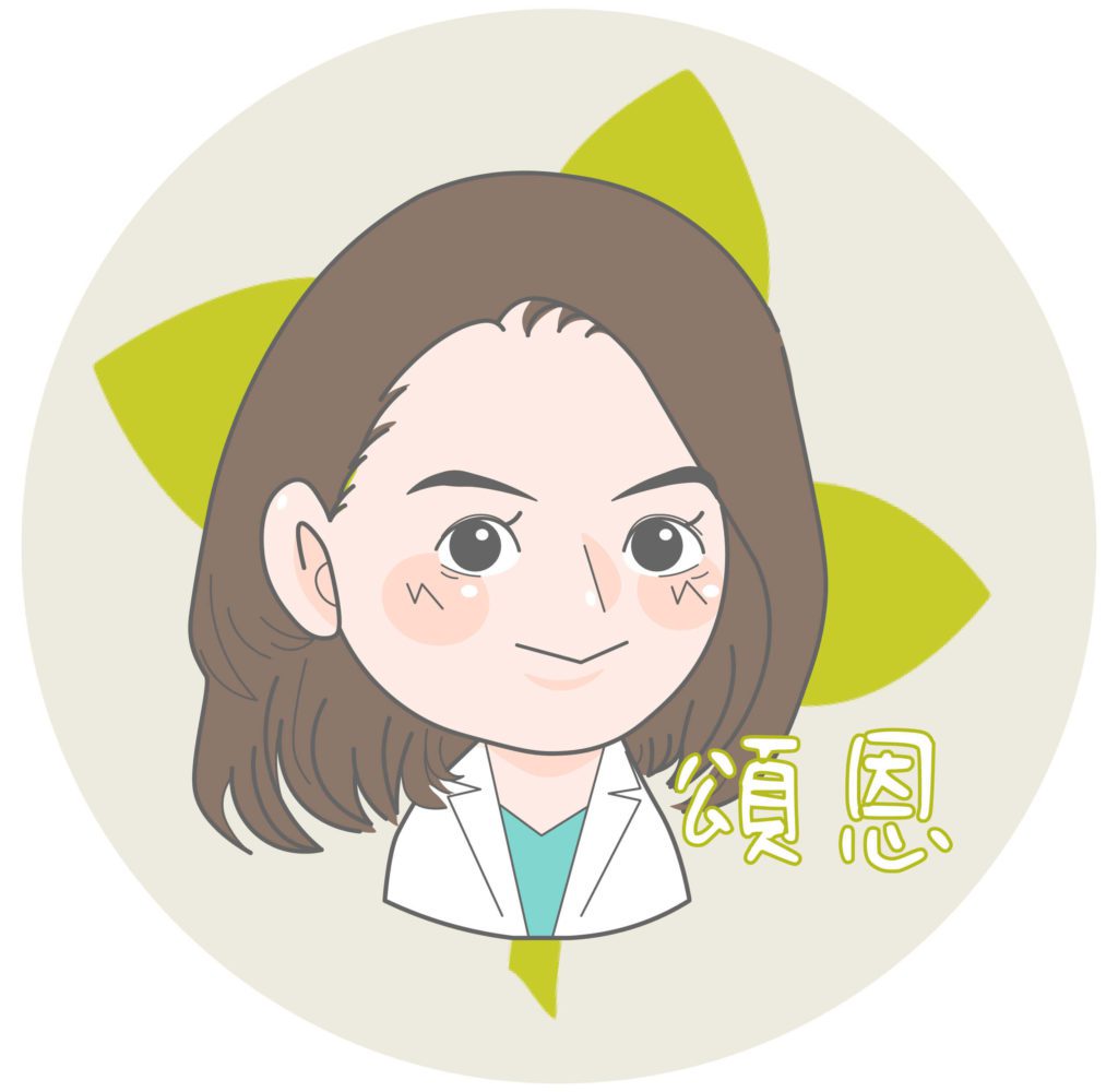 新竹品味牙醫 黃頌恩
